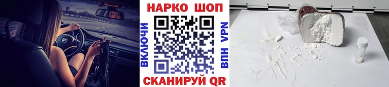 Цена Ардатов Канабис  АМФ  A-PVP  mega как войти  МЕФ  ГАШИШ 
