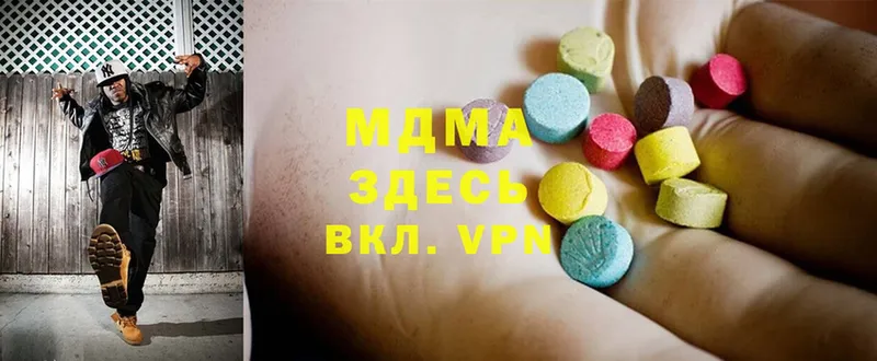 Цена Ардатов Гашиш  Cocaine  Меф  Псилоцибиновые грибы  Каннабис 