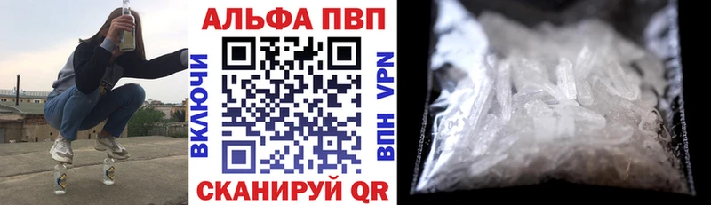 А ПВП VHQ  Ардатов 