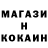 Метадон белоснежный SneSH GD
