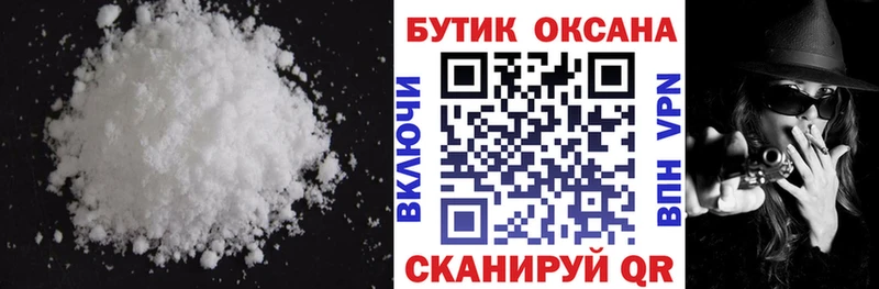 где купить   Ардатов  Бутират жидкий экстази 
