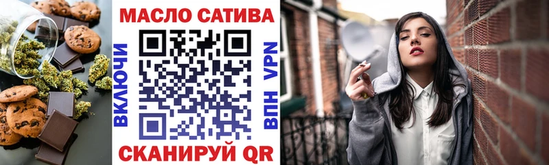 купить наркотик  Ардатов  Еда ТГК марихуана 