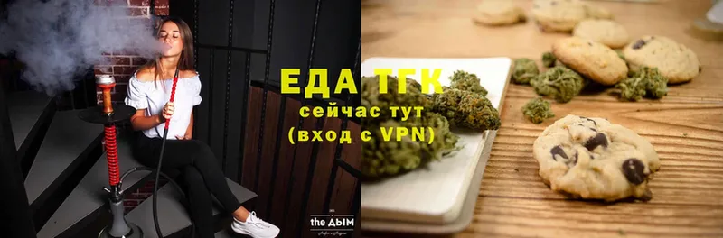 Canna-Cookies марихуана  shop формула  Ардатов  как найти закладки 