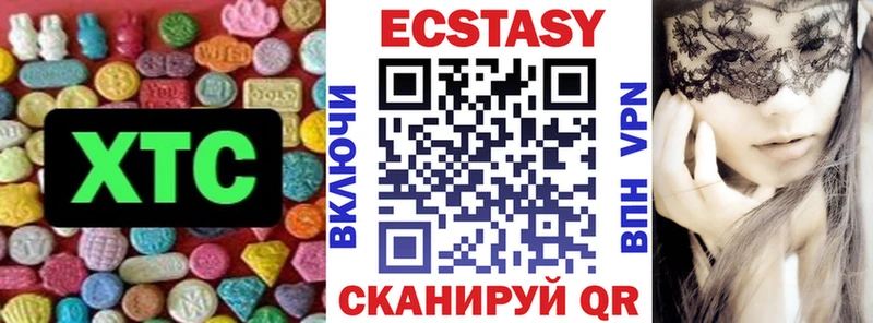 darknet наркотические препараты  Ардатов  Экстази Cube 