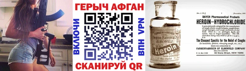 магазин KRAKEN зеркало Героин VHQ Ардатов