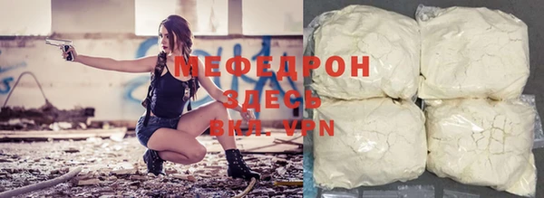 прущая мука Осташков