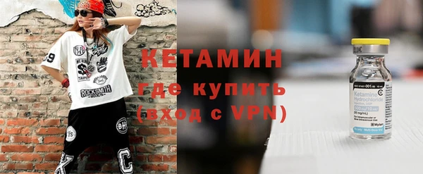 трава Осинники