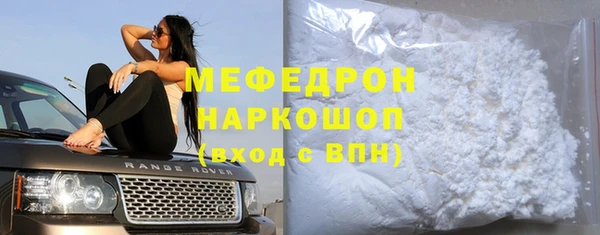 прущая мука Осташков