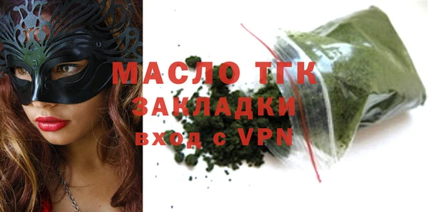 спайс Переславль-Залесский