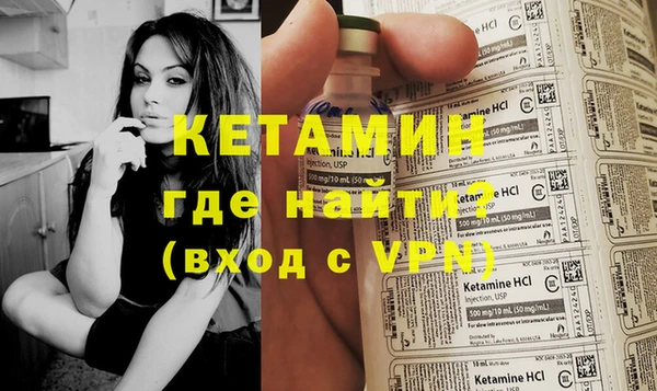 трава Осинники