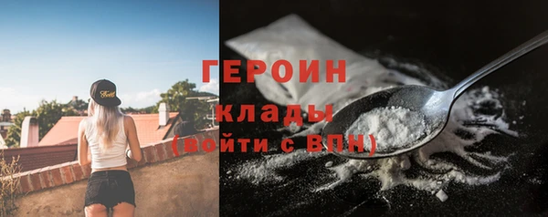 МДМА Елизово