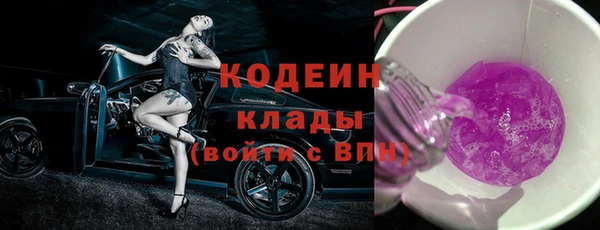 прущая мука Осташков