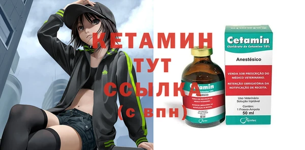 трава Осинники