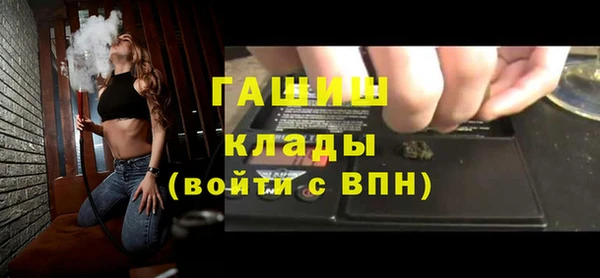 спайс Переславль-Залесский