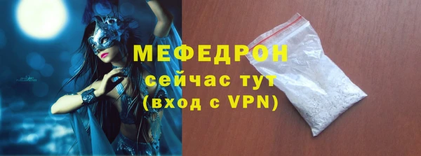 гидра Пестово