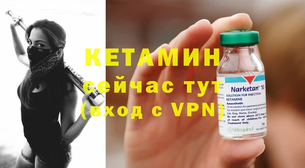 прущая мука Осташков