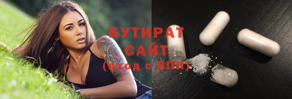 трава Осинники