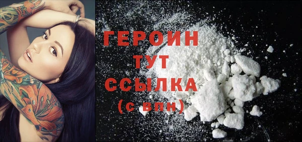 прущая мука Осташков