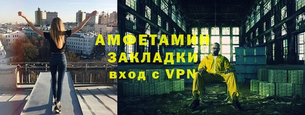 прущая мука Осташков