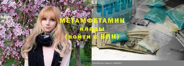 прущая мука Осташков
