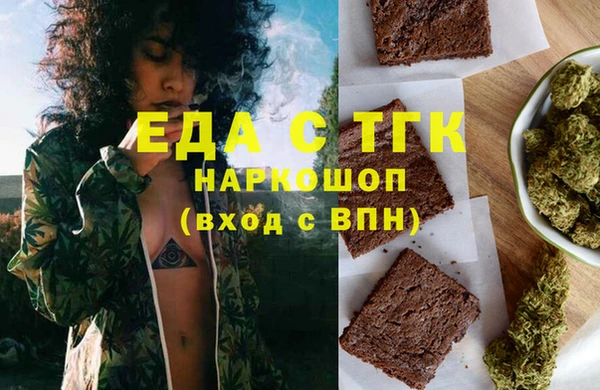 прущая мука Осташков