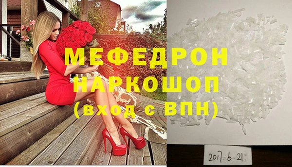 спайс Переславль-Залесский