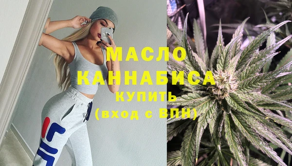трава Осинники