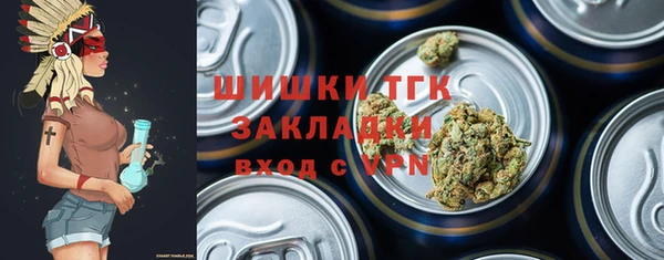 гашишное масло Ладушкин