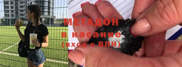 трава Осинники