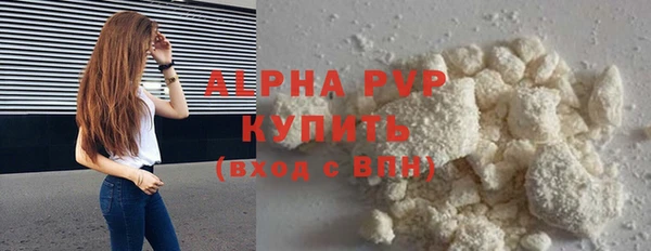 спайс Переславль-Залесский