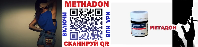 где купить наркоту  Ардатов  МЕТАДОН мёд 