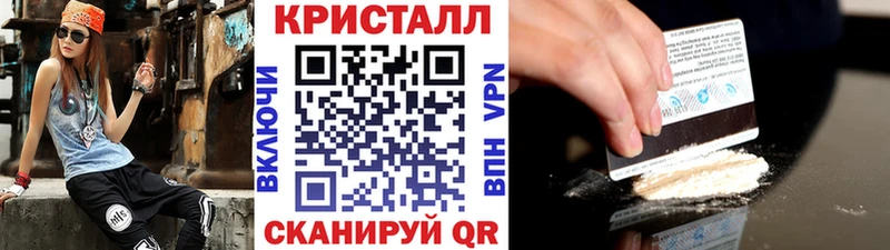 дарнет шоп  Ардатов  МЕТАМФЕТАМИН кристалл 