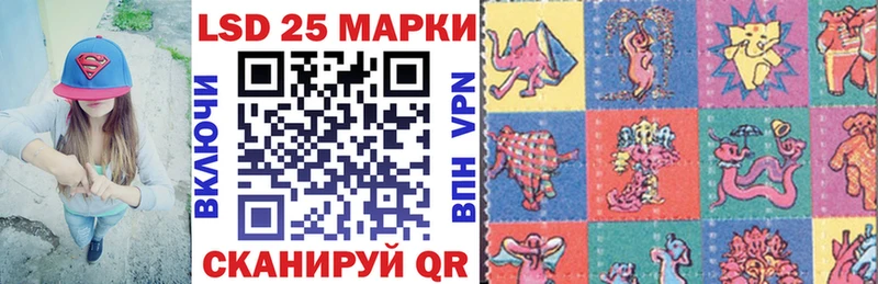 Марки NBOMe 1,8мг Ардатов