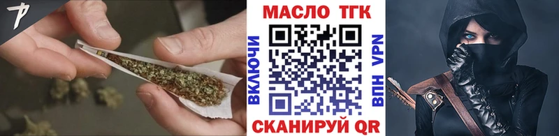 ТГК вейп  хочу   Ардатов 