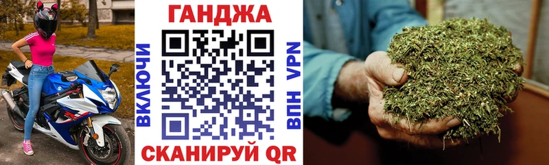 закладки  Ардатов  OMG маркетплейс  Каннабис марихуана 